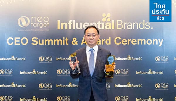 ไทยประกันชีวิต คว้า 2 รางวัล จากงาน 2022 ASIA CEO SUMMIT & AWARD CEREMONY